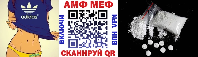АМФЕТАМИН 97% Калтан