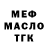 ТГК концентрат Kraken Maken
