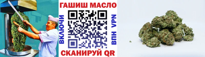 мега онион  Калтан  Печенье с ТГК марихуана 