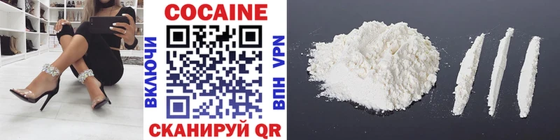 сайты даркнета официальный сайт  где найти   Калтан  COCAIN VHQ 