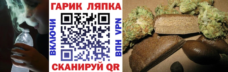 где купить наркоту  Калтан  маркетплейс Telegram  ГАШИШ хэш 