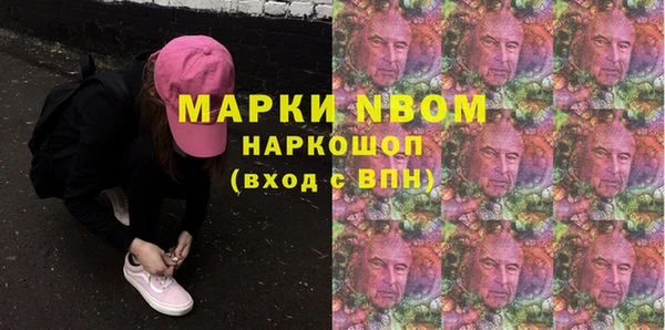 прущая мука Зеленокумск