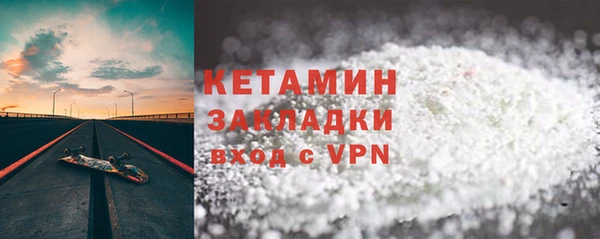прущая мука Зеленокумск