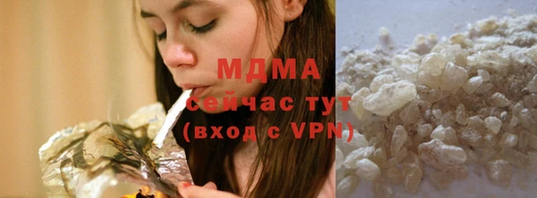 альфа пвп Зеленодольск