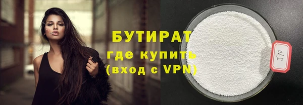 прущая мука Зеленокумск
