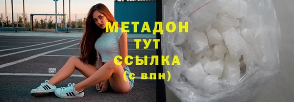 прущая мука Зеленокумск
