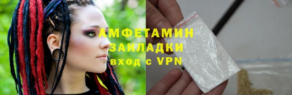 прущая мука Зеленокумск