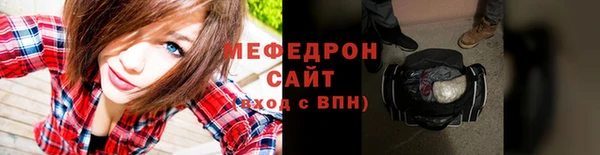 альфа пвп Зеленодольск