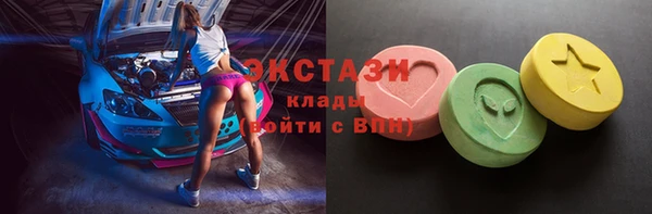 альфа пвп Зеленодольск