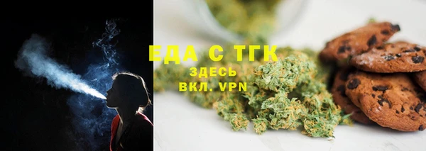 альфа пвп Зеленодольск