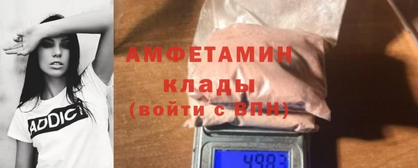 альфа пвп Зеленодольск