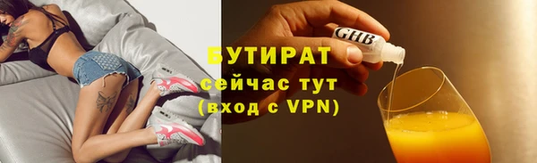 прущая мука Зеленокумск