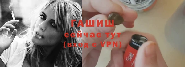 альфа пвп Зеленодольск
