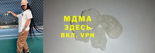 альфа пвп Зеленодольск