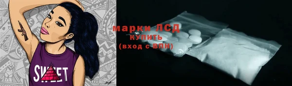 альфа пвп Зеленодольск