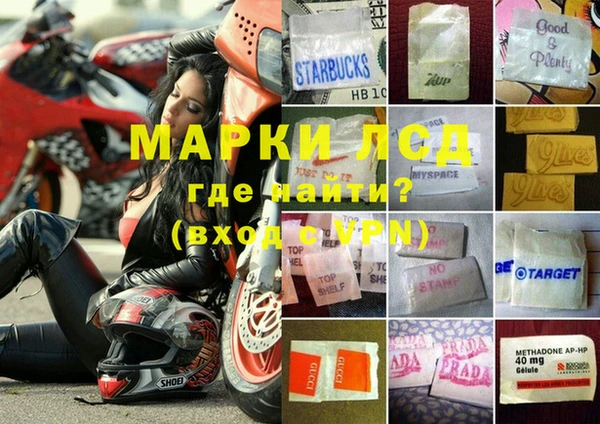 прущая мука Зеленокумск