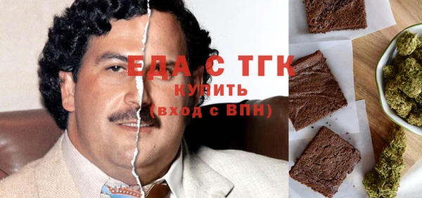 альфа пвп Зеленодольск