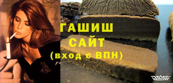 прущая мука Зеленокумск