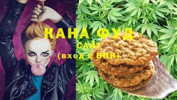 прущая мука Зеленокумск
