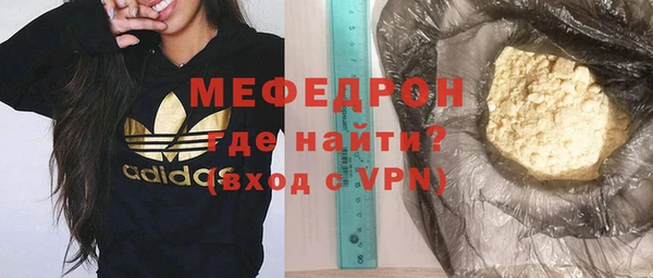 прущая мука Зеленокумск