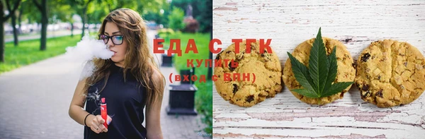 прущая мука Зеленокумск