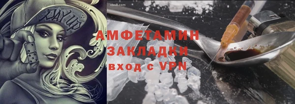 прущая мука Зеленокумск