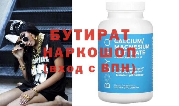 прущая мука Зеленокумск