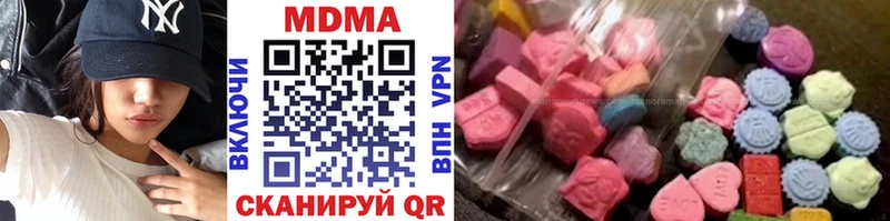 МДМА молли  сколько стоит  Калтан 