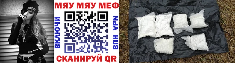 гидра онион  Калтан  МЕФ mephedrone  продажа наркотиков 