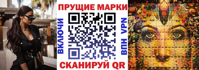 сколько стоит  Калтан  Наркотические марки 1,8мг 