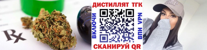 ТГК жижа  darknet какой сайт  Калтан  купить наркоту 